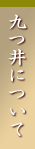 本店