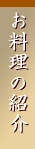 横浜店