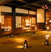 大和店